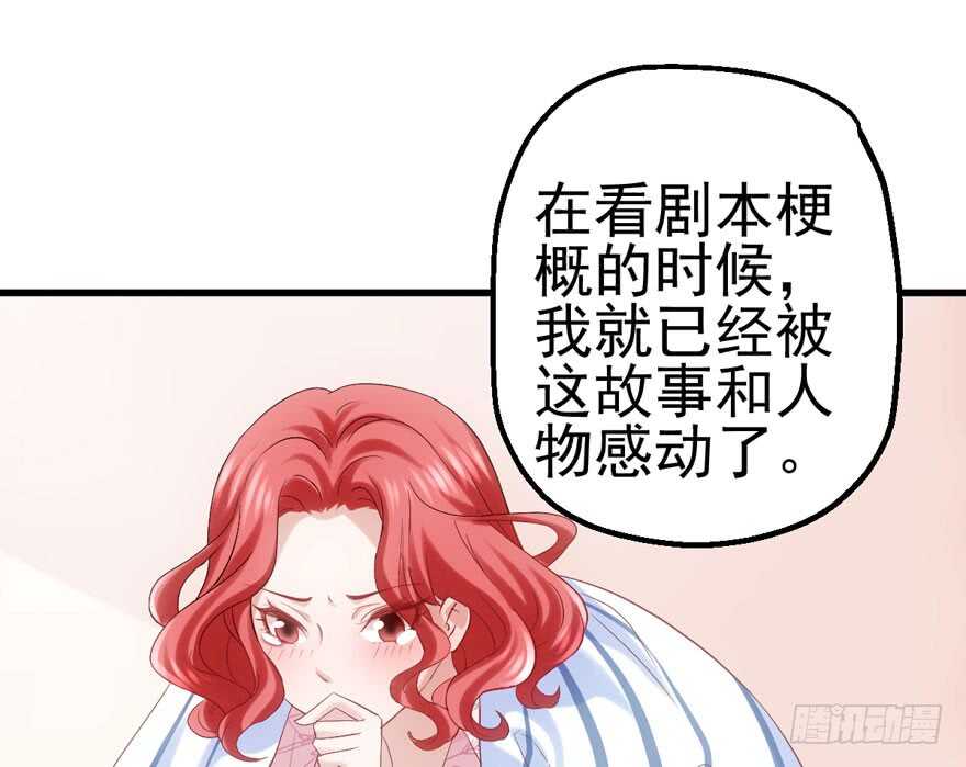 前任现任面对面62