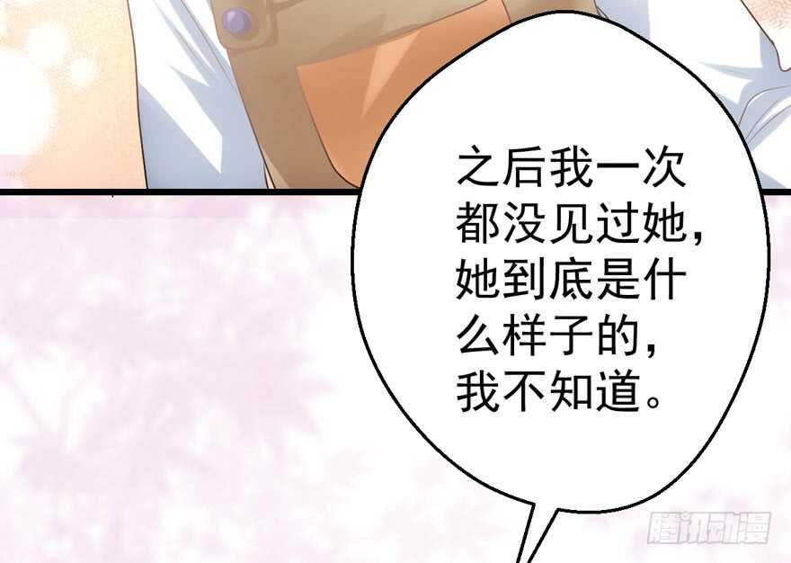 一个愿打一个愿挨15