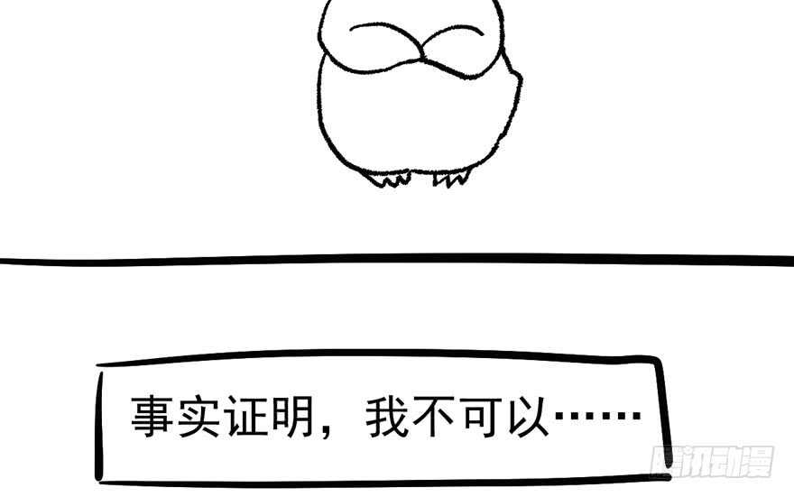 此花非彼花90
