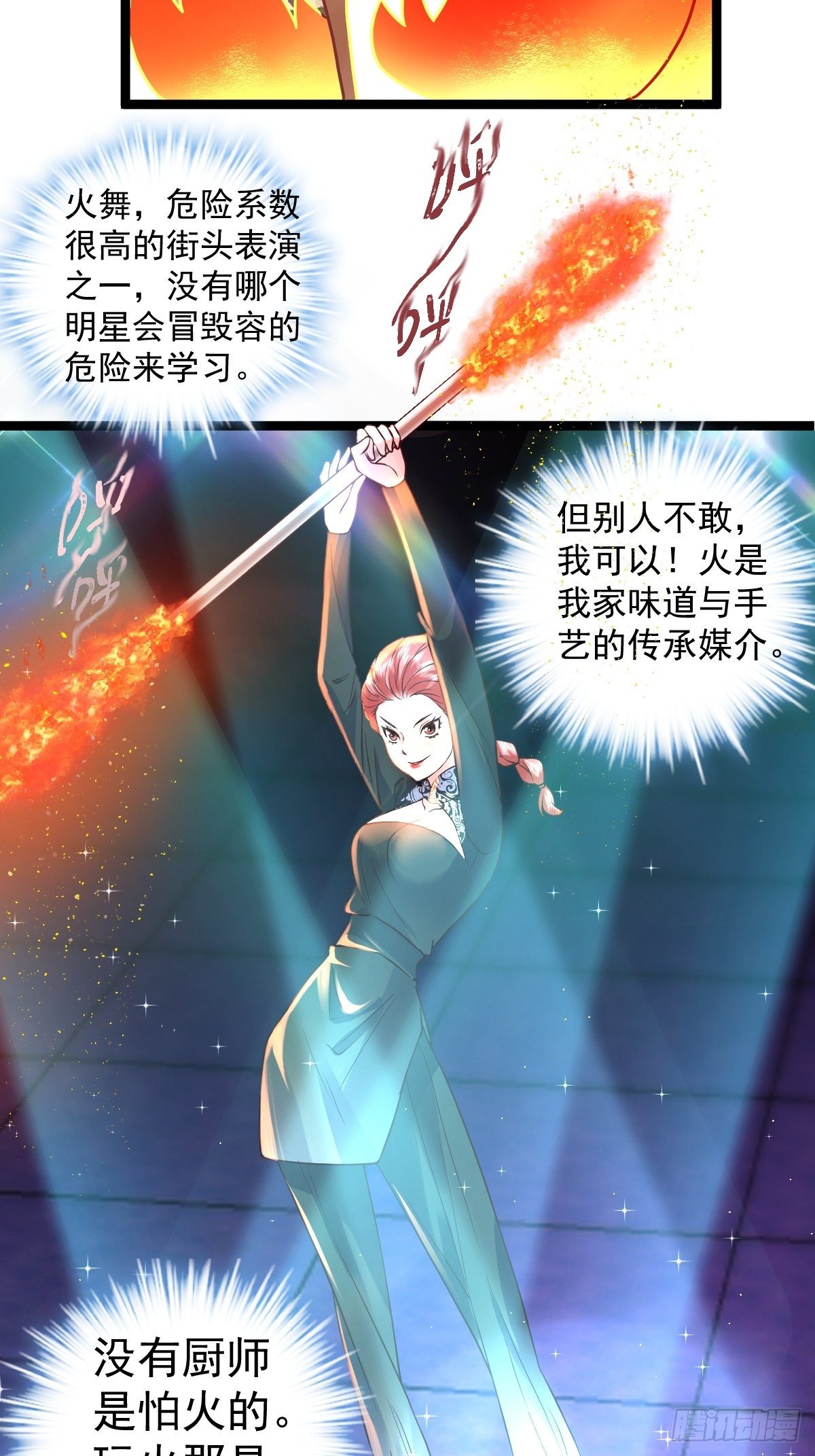 你爱我，我爱你3