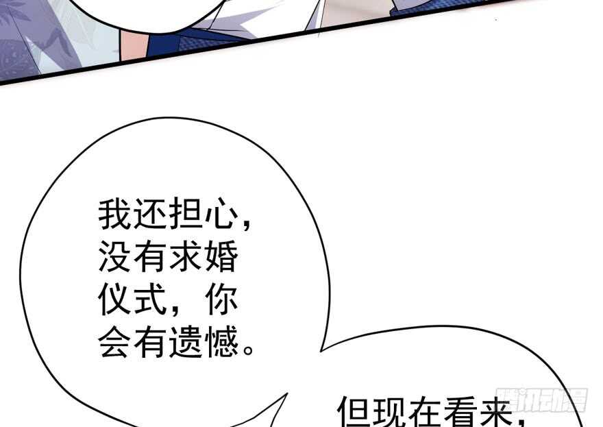 求婚后续31