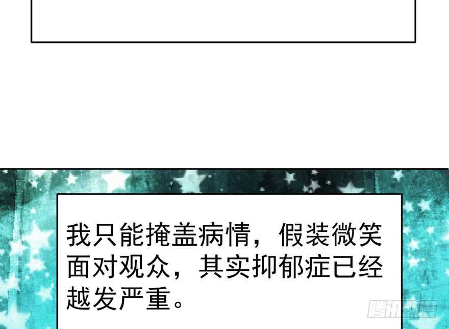 过不去的替身梗53