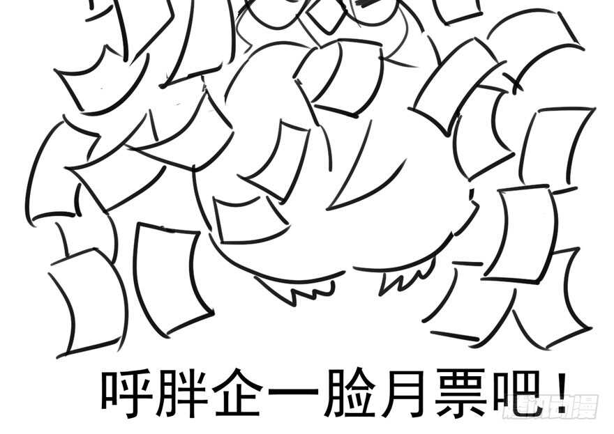 原来是她！104