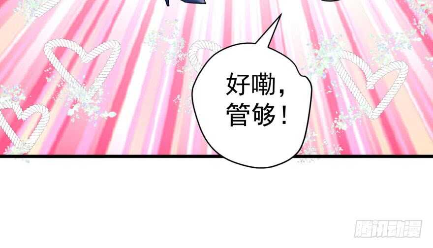 此花非彼花80