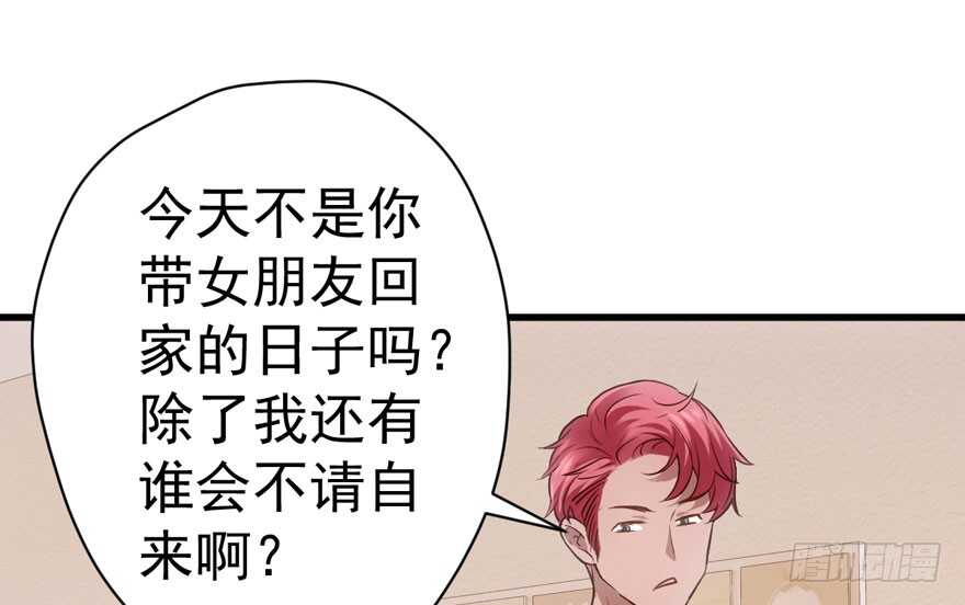 他还是个孩子啊！5