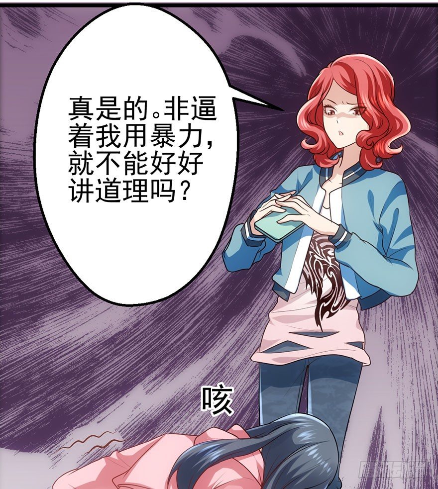 并没有打脸63
