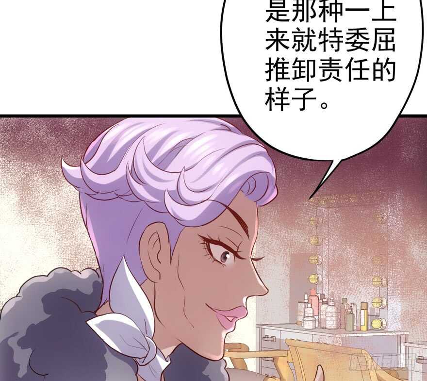 原来是她！13
