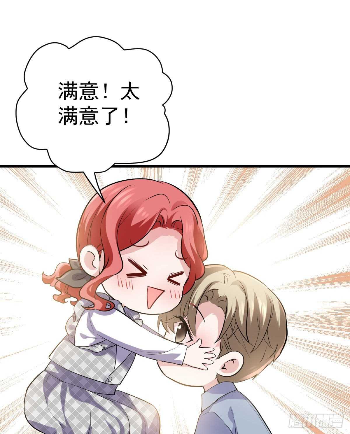 乔迁之喜37