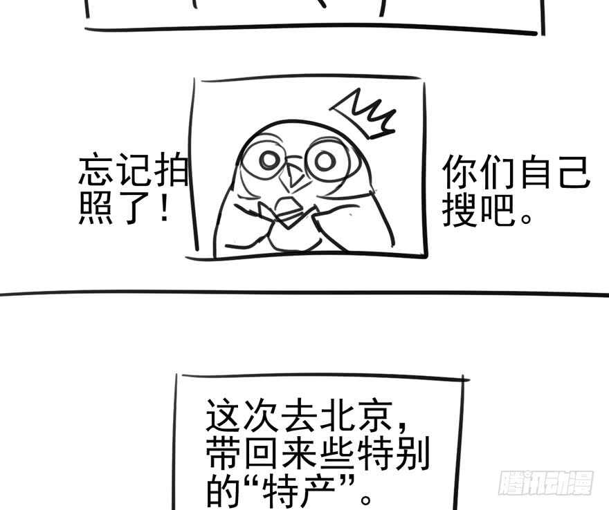 八一八我的前女友96