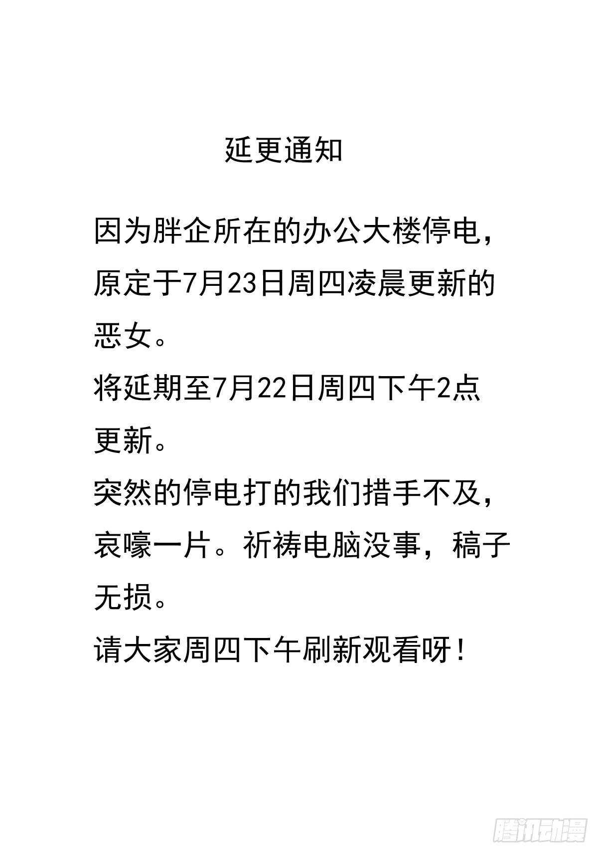 试镜，女主之争！0