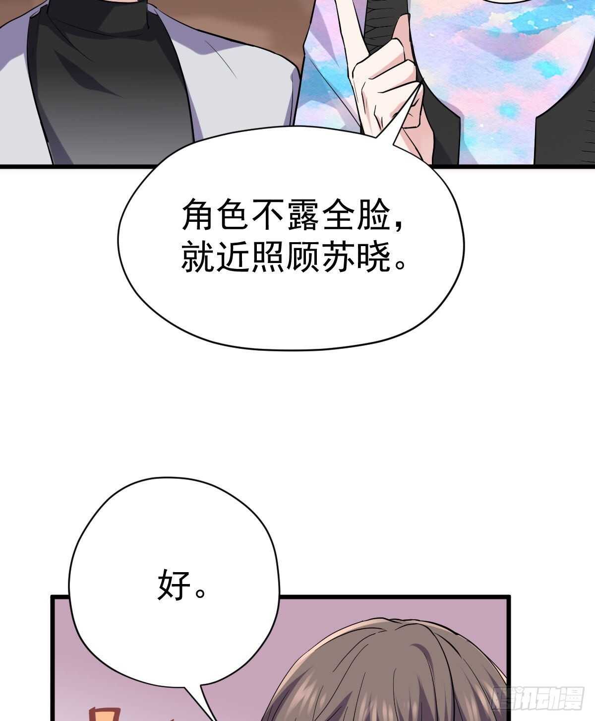 《恋无界限》全员确定！23
