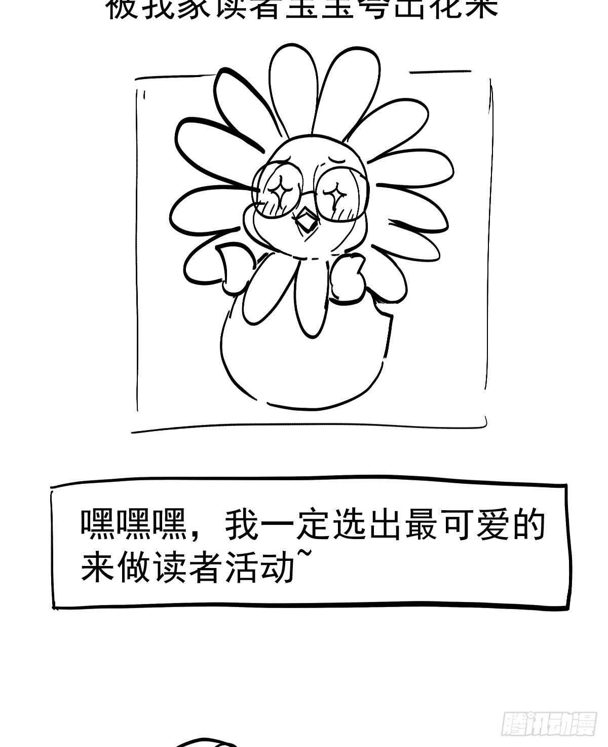 特别诚恳的道歉76