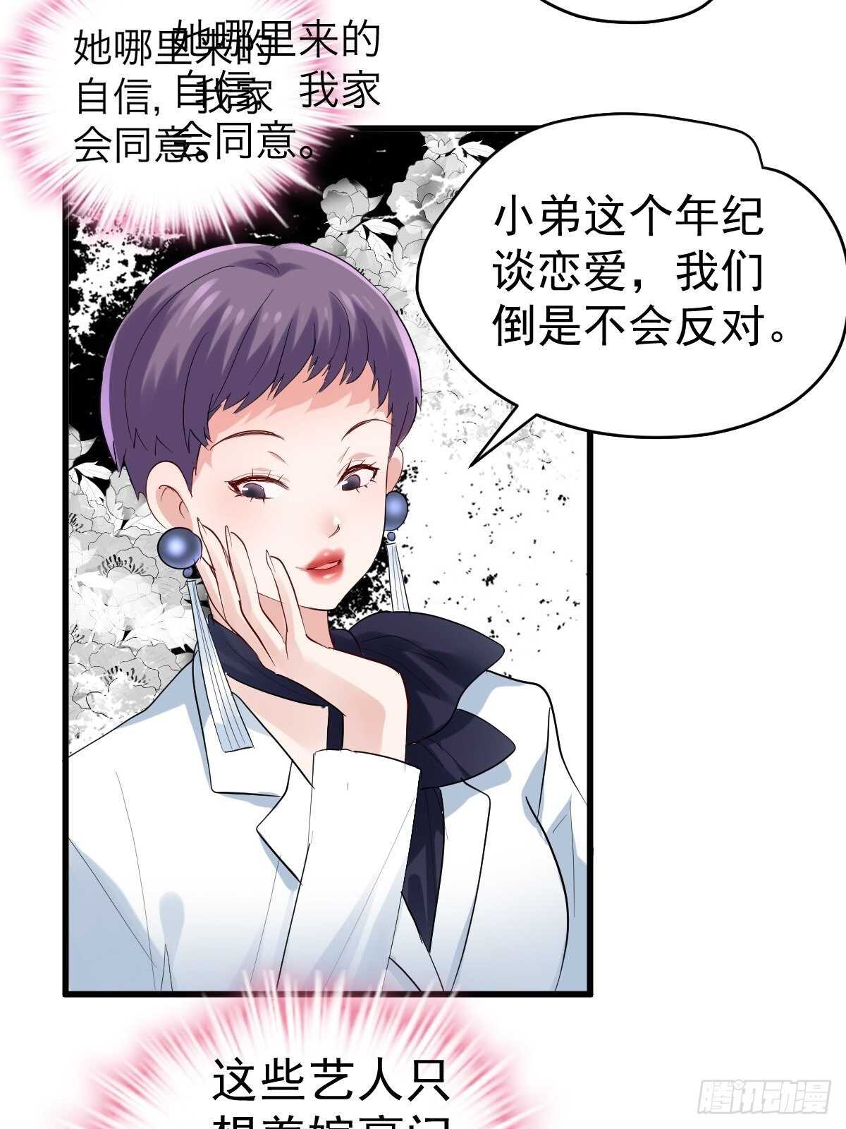 驴唇不对马嘴14