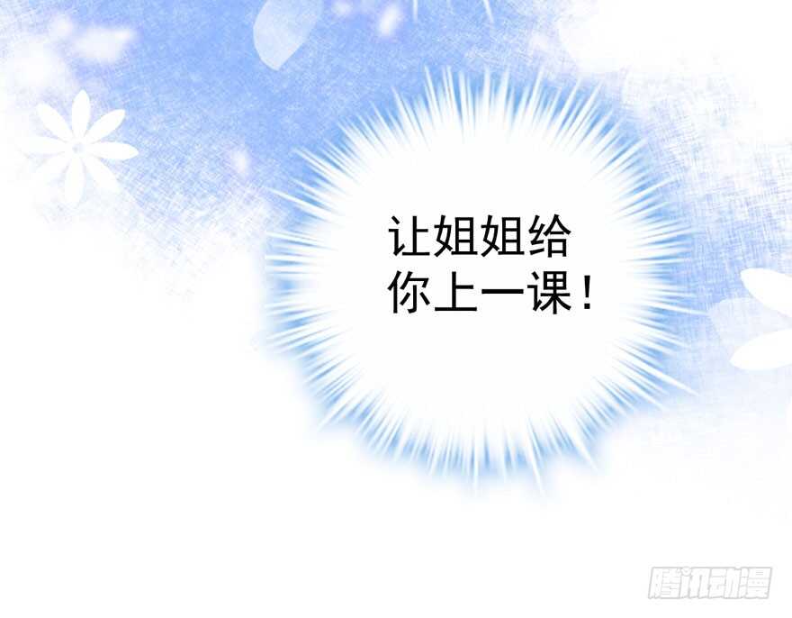 有惊无险首映礼55