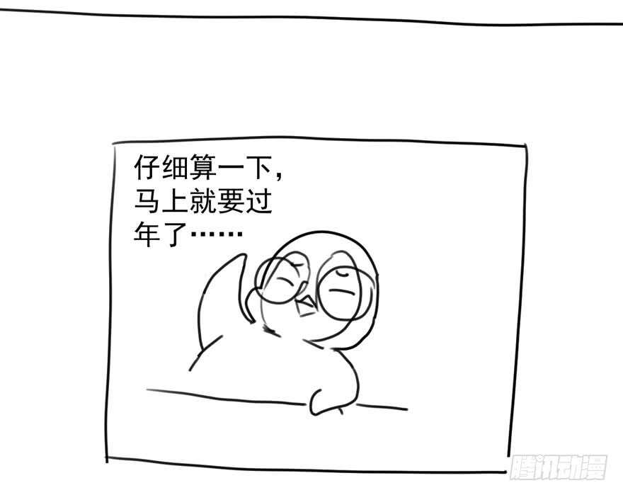 是谁在开屏？96