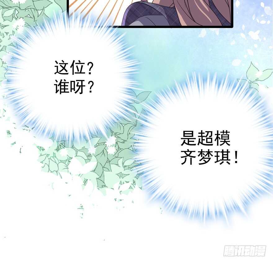 青春的噩梦65