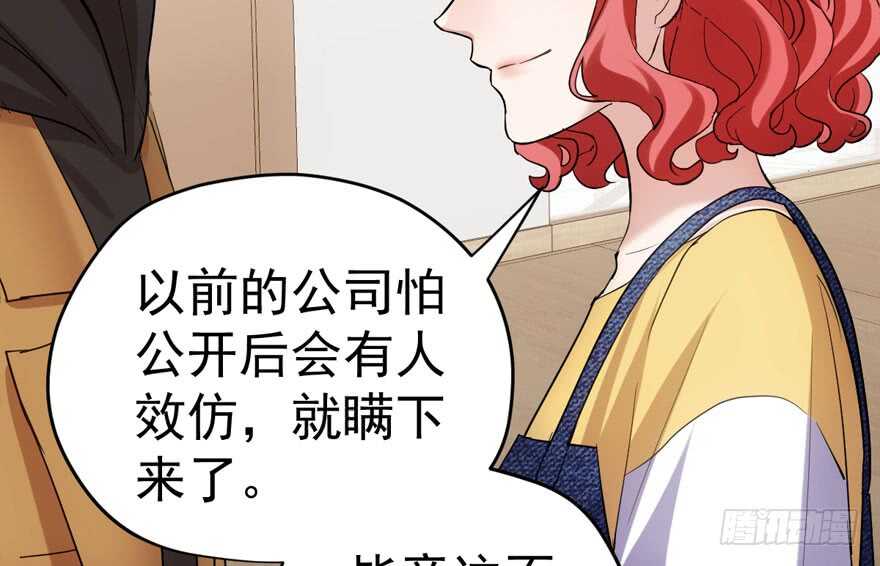 听说要有神秘嘉宾？121