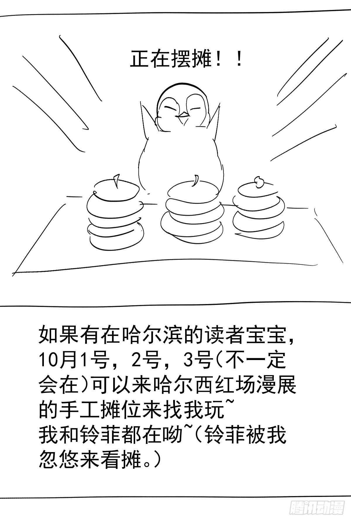 该出手时就出手！47