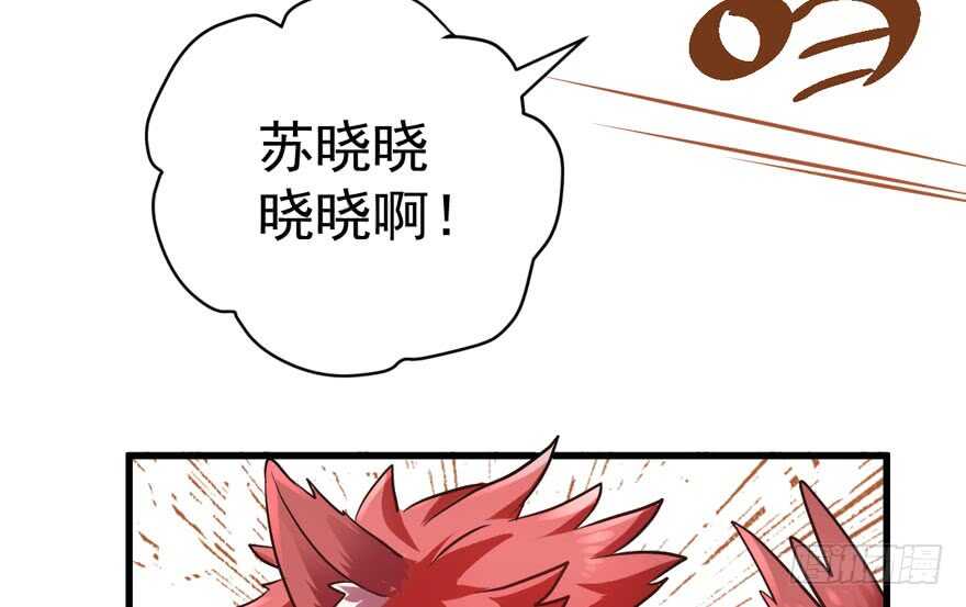 相思成疾，好事多磨50