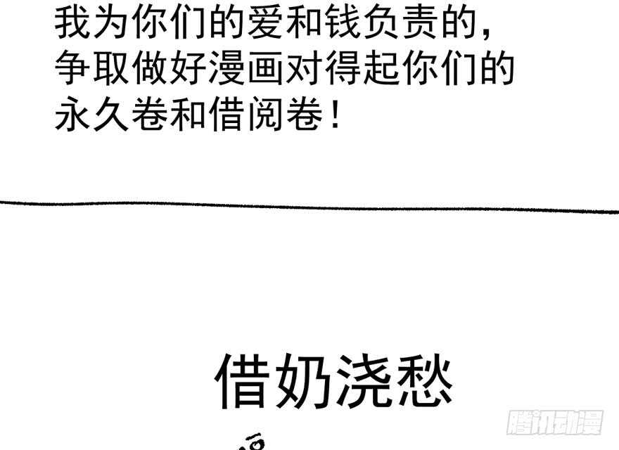 长辈的“关爱”137
