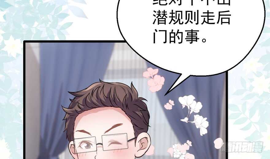 醍醐灌顶52