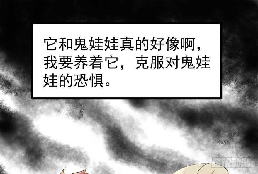 谁是替身？30