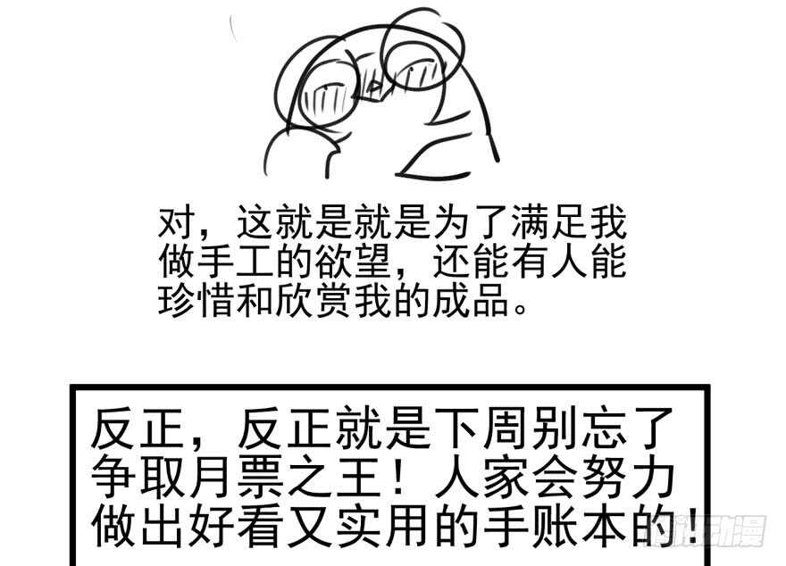 第二坑111