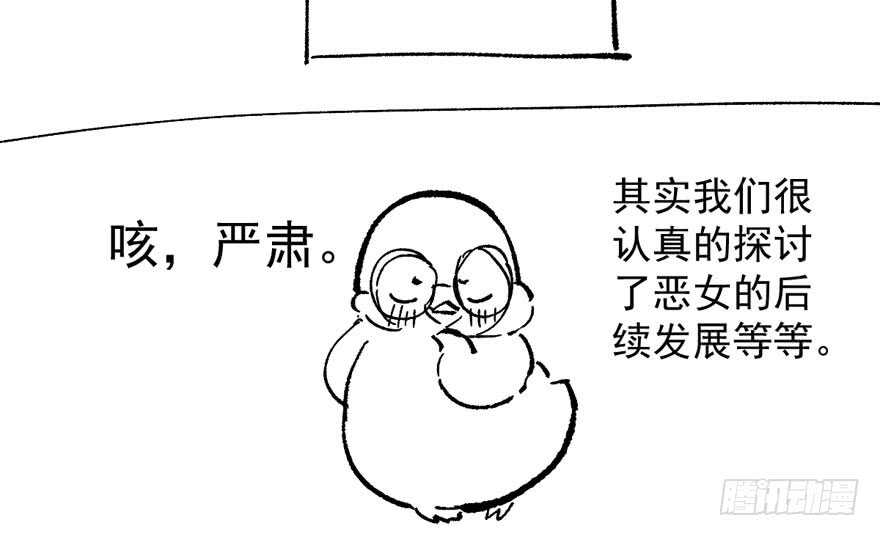 突然晕倒王敏敏独守空房肖影帝125