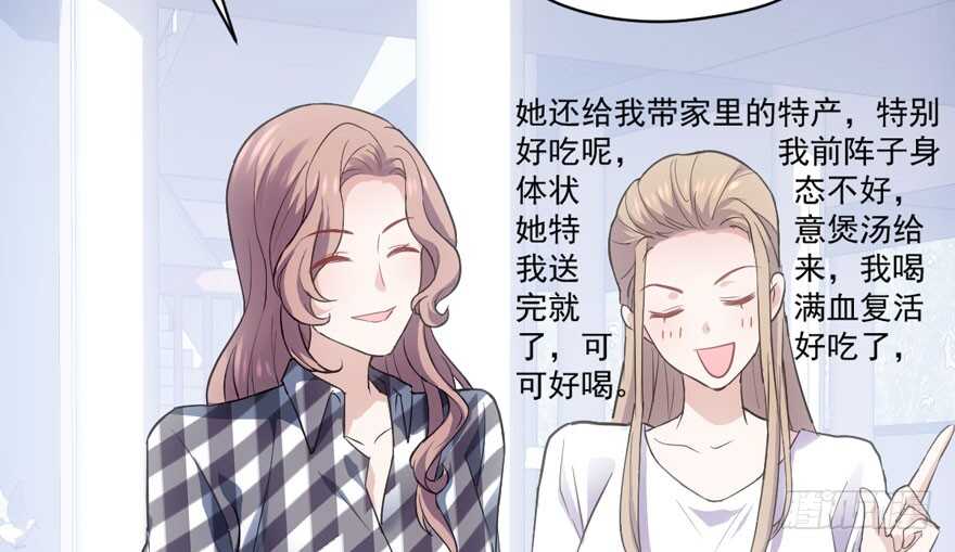 相声论八卦14