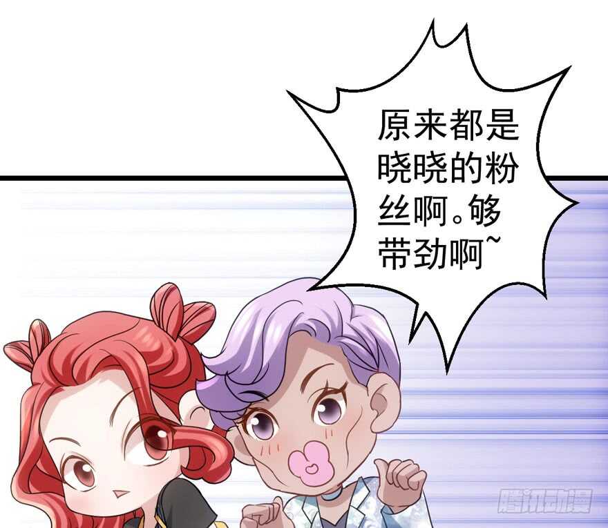 男子气概我sandy姐25