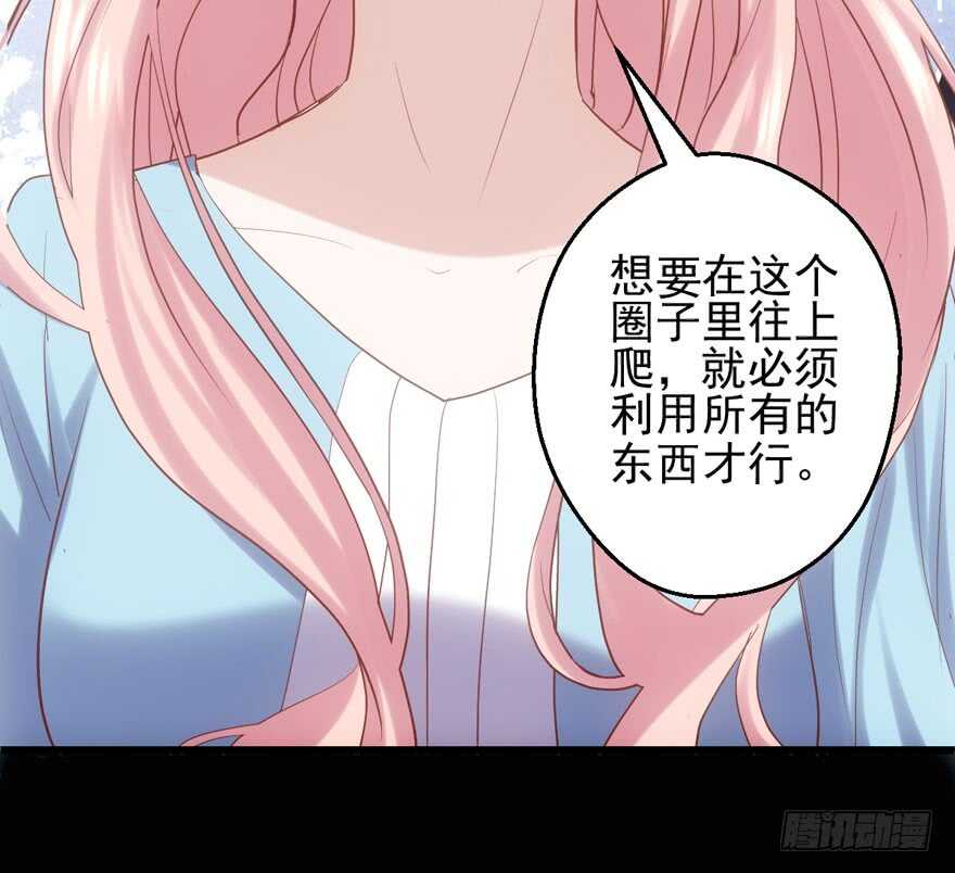 八一八我的前女友56