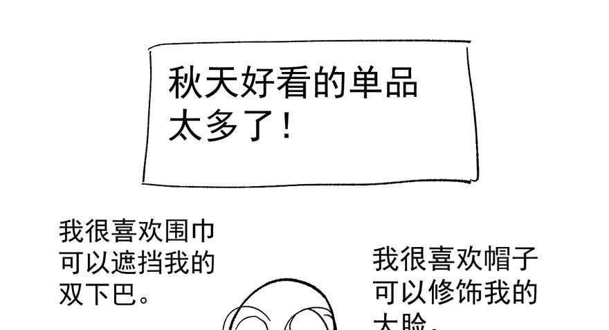 那位像肖简的夫人……115