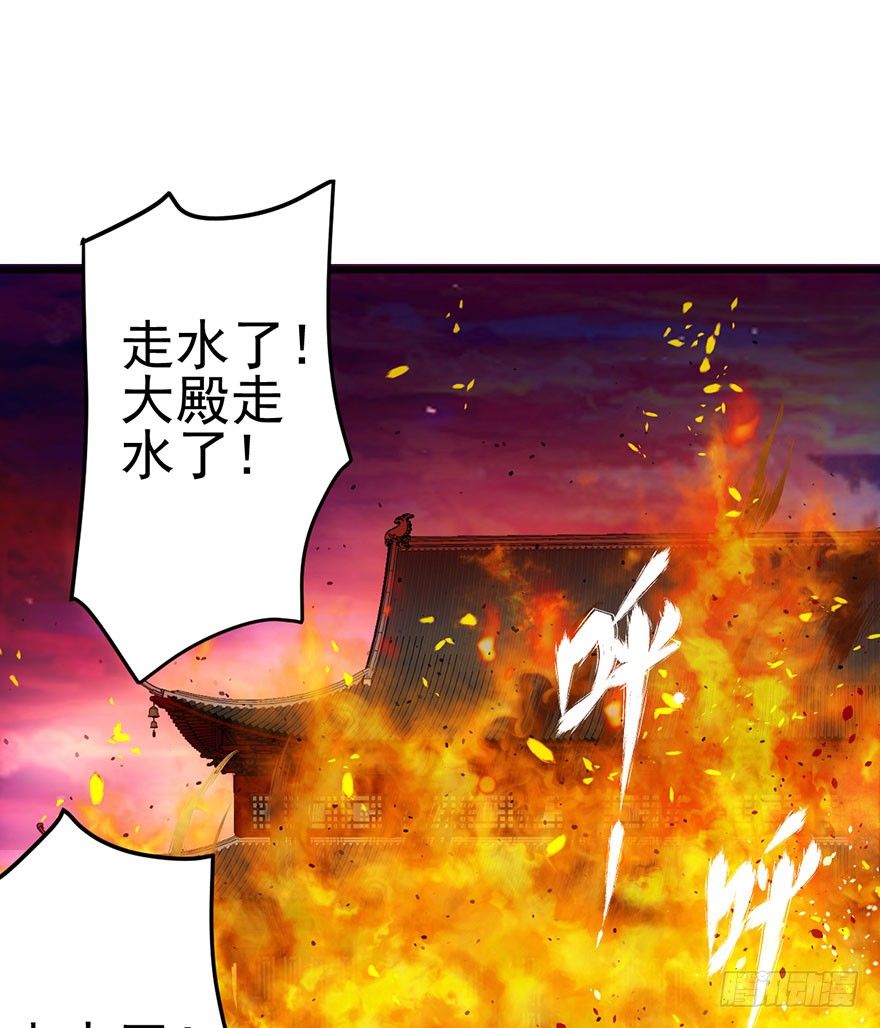 芳妃千古醉红颜57
