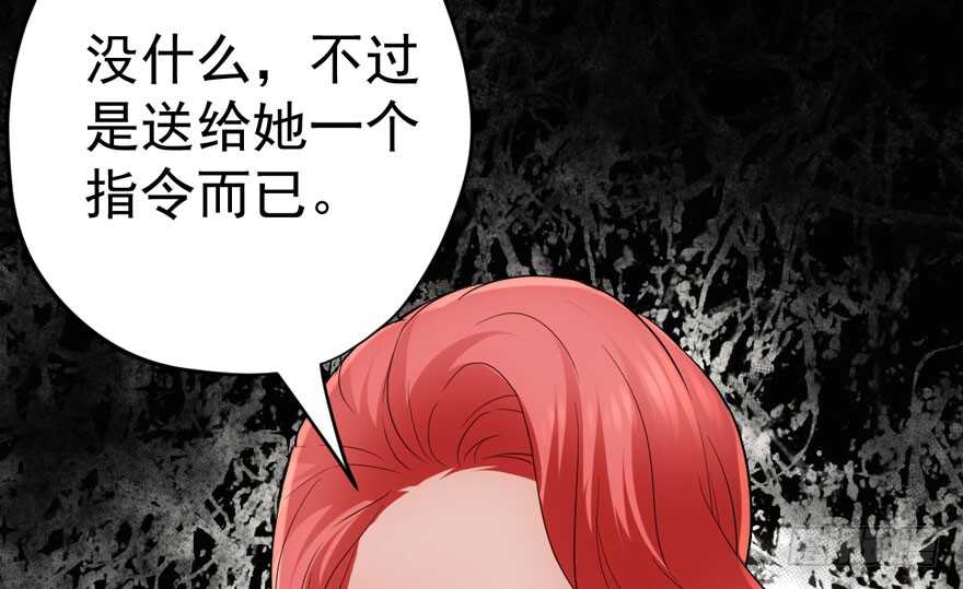 基因激活指令77