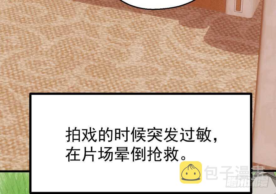 八一八我的前女友60