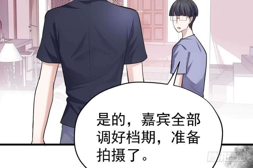 求婚后续66