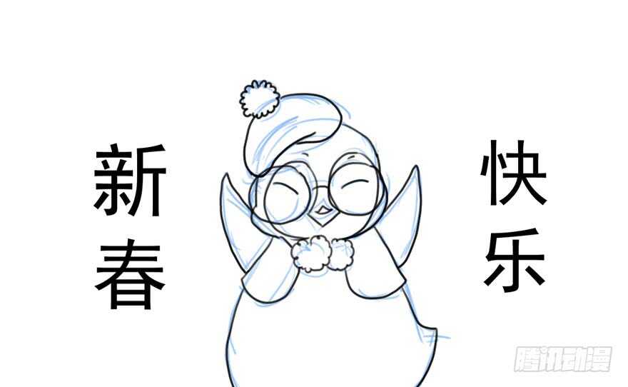 心不甘意难平102