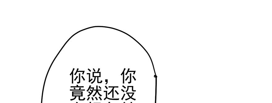 你知道错了吗16