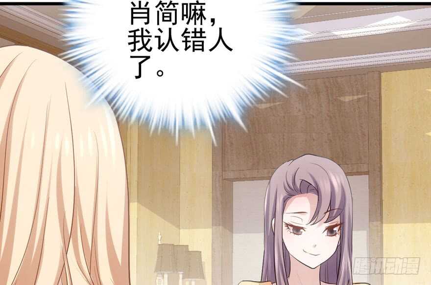 非她莫属60