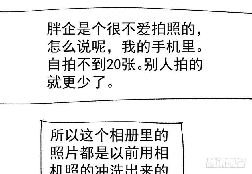 奇耻大辱100