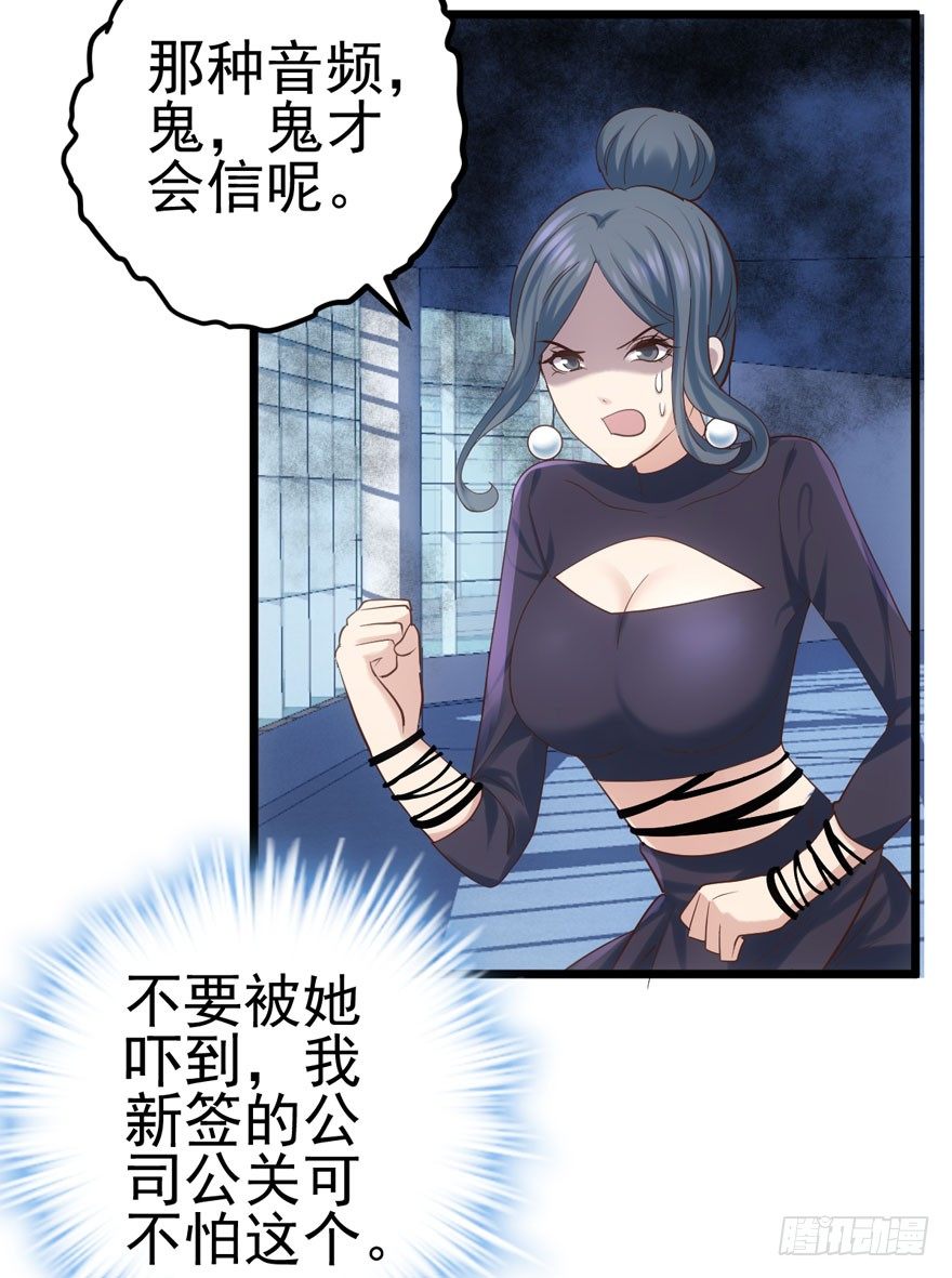 你谁啊？35