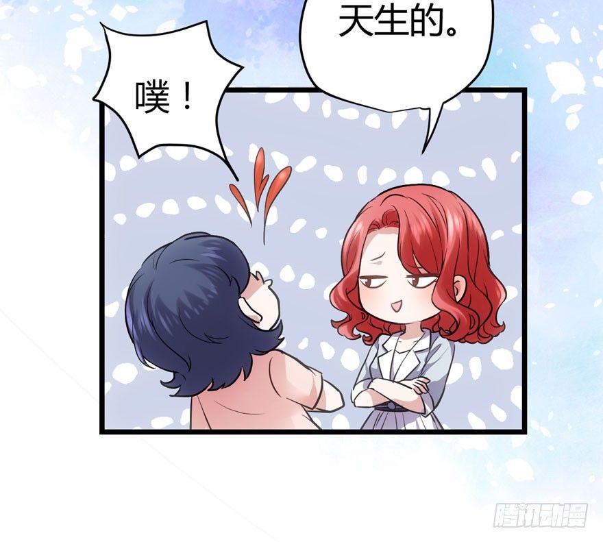 （福利免费番外）笑笑徒伤悲56