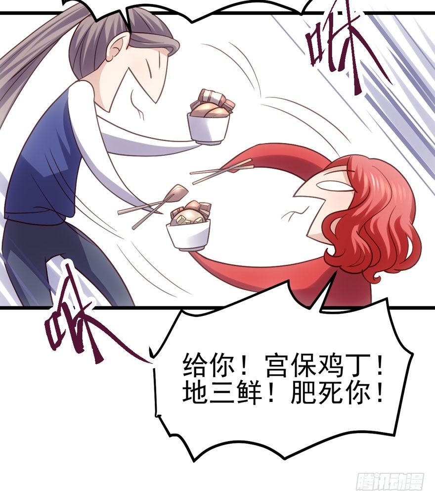 后妈脸和猛琪琪87