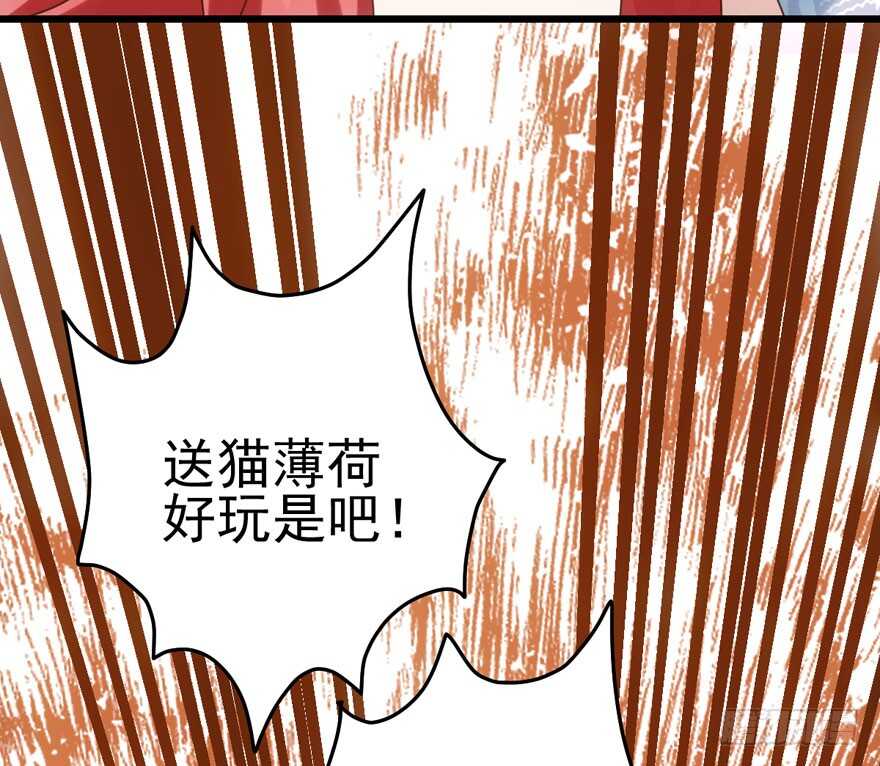 好想欺负你39