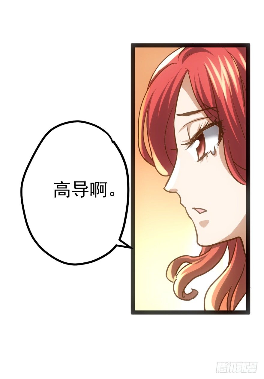 苍天啊，潜规则了！72