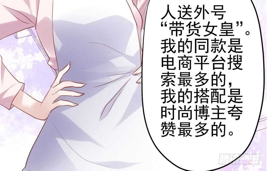 小龙虾，我们走！71