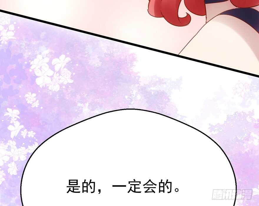 缘，妙不可言~90