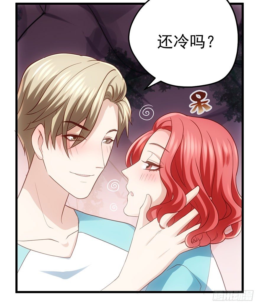 我就静静的看着你……17