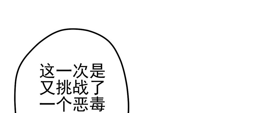送你一首歌103