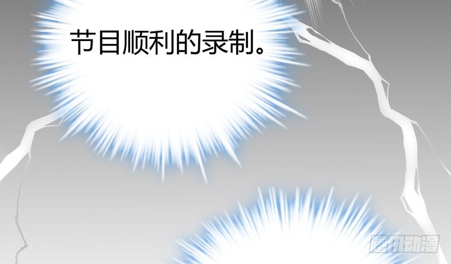 （福利免费番外）笑笑继续徒伤悲97